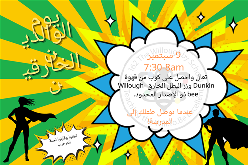 Arabic